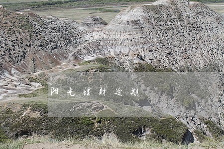 阳光理财逾期 阳光理财逾期