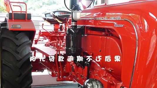 阳光贷款逾期不还后果 阳光贷款逾期不还后果