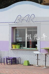 阳光车抵贷逾期多久会被拖车 阳光车抵贷逾期多久会被拖车