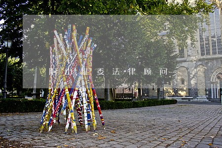 阳山县委法律顾问 阳山县委法律顾问