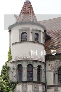 阳曲专业性债务债权律师