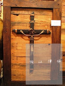 阳江律师自考 阳江律师自考