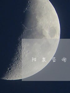阳泉咨询代办增值税逾期申报公司