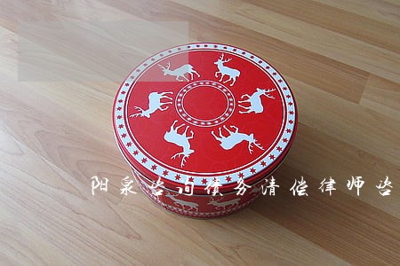 阳泉咨询债务清偿律师咨询费多少 阳泉咨询债务清偿律师咨询费多少