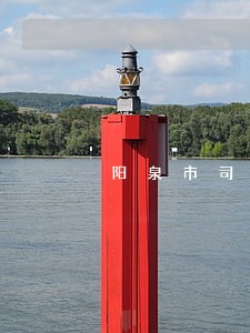 阳泉市司法局地址 阳泉市司法局地址
