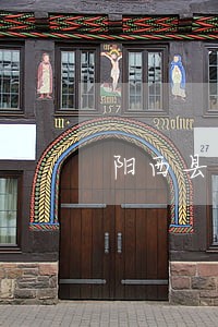 阳西县司法局局长
