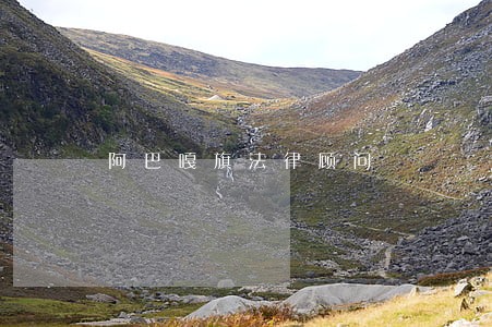 阿巴嘎旗法律顾问 阿巴嘎旗法律顾问