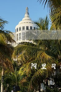 阿里司法拍卖铜梁区