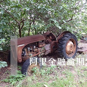 阿里金融逾期怎么处理 阿里金融逾期怎么处理