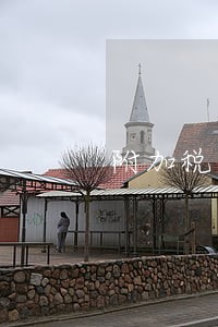 附加税申报未缴税算逾期吗 附加税申报未缴税算逾期吗