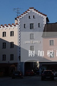 附加税逾期了会罚款吗 附加税逾期了会罚款吗