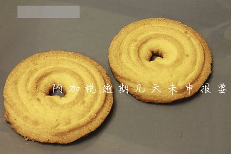 附加税逾期几天未申报要罚款 附加税逾期几天未申报要罚款