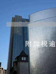 附加税逾期申报要处罚的吗 附加税逾期申报要处罚的吗