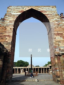 附民事赔偿法律意见书 附民事赔偿法律意见书