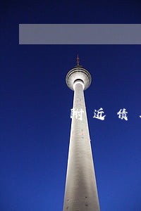 附近债务纠纷律师平台咨询 附近债务纠纷律师平台咨询