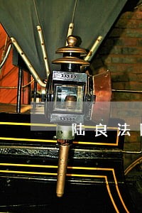陆良法院袁祖国案子 陆良法院袁祖国案子