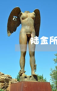 陆金所收款逾期罚息如何到账 陆金所收款逾期罚息如何到账