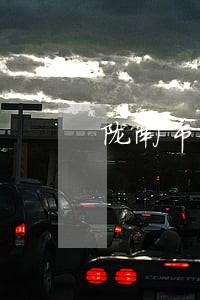 陇南市公积金最新逾期人员 陇南市公积金最新逾期人员