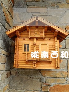 陇南西和司法局电话