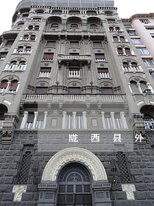 陇西县外贸担保纠纷处理律师