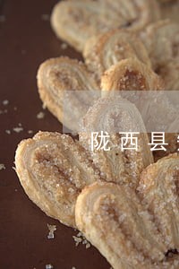陇西县知名非法行医罪诉讼律师 陇西县知名非法行医罪诉讼律师