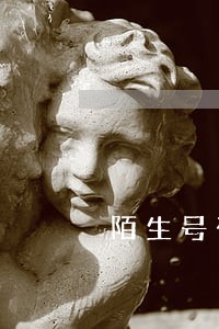 陌生号码打电话来说花呗逾期 陌生号码打电话来说花呗逾期