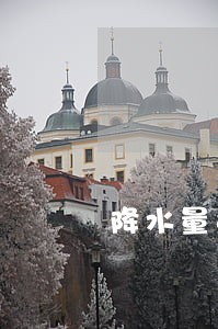 降水量查询征信逾期 降水量查询征信逾期