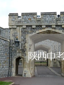 陕西中考道德与法制速工具 陕西中考道德与法制速工具