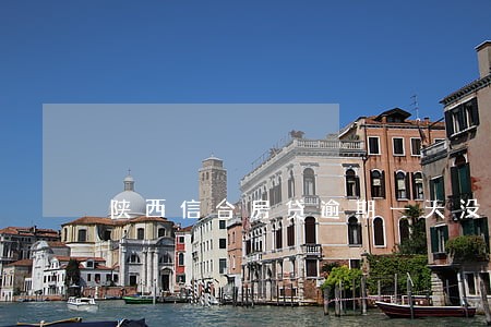 陕西信合房贷逾期一天没事吧 陕西信合房贷逾期一天没事吧