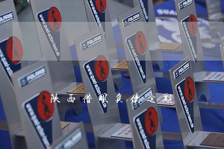 陕西借呗负债逾期 陕西借呗负债逾期