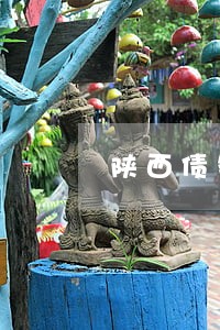 陕西债务律师咨询