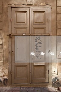 陕西倾销补贴法律咨询热线 陕西倾销补贴法律咨询热线