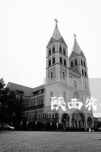 陕西农行房贷逾期政策 陕西农行房贷逾期政策