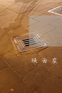 陕西农行房贷逾期还款 陕西农行房贷逾期还款