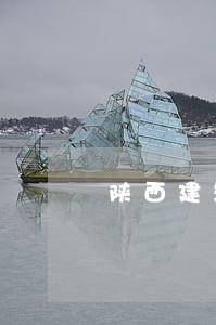 陕西建筑房地产律师 陕西建筑房地产律师