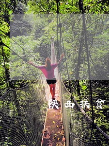 陕西扶贫信贷逾期率 陕西扶贫信贷逾期率