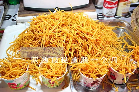 陕西报税逾期一个月 陕西报税逾期一个月