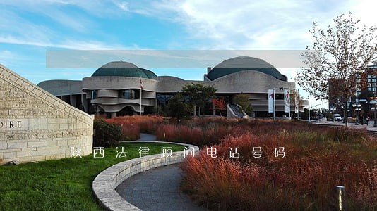 陕西法律顾问电话号码