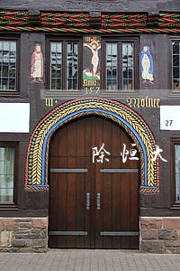 除恒大外的房企商票逾期情况 除恒大外的房企商票逾期情况