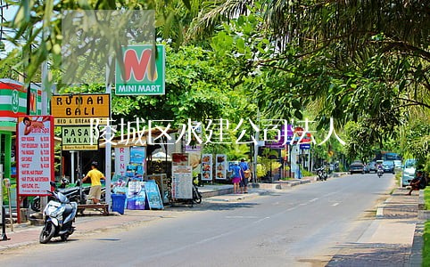 陵城区水建公司法人 陵城区水建公司法人