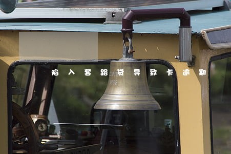 陷入套路贷导致卡逾期