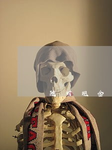 随时现金逾期多久爆通讯录 随时现金逾期多久爆通讯录