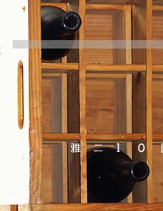 雅二10因为凡遵守全律法 雅二10因为凡遵守全律法