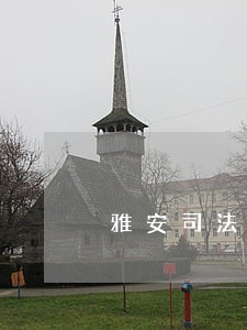 雅安司法鉴定中心位置 雅安司法鉴定中心位置