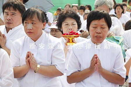 雅安荥经县法律援助中心 雅安荥经县法律援助中心