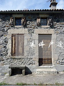 集体户逾期不还得后果 集体户逾期不还得后果