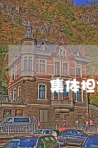 集体担保贷款有逾期能贷款吗 集体担保贷款有逾期能贷款吗