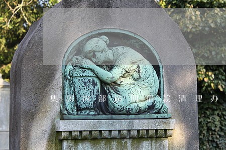 集团内部逾期借款清理办法 集团内部逾期借款清理办法