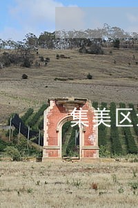 集美区法律援助中心 集美区法律援助中心