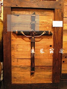 集装箱逾期费用